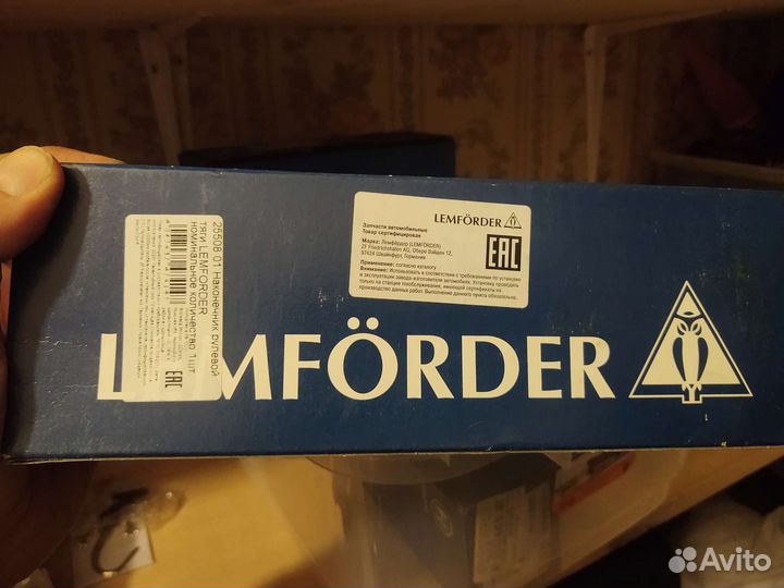 Citroen C5 рулевые наконечники