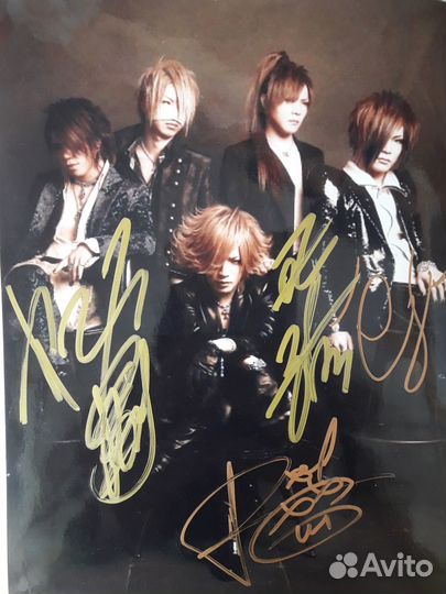 Автограф с The GazettE