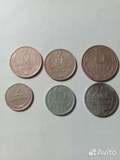 Монеты СССР