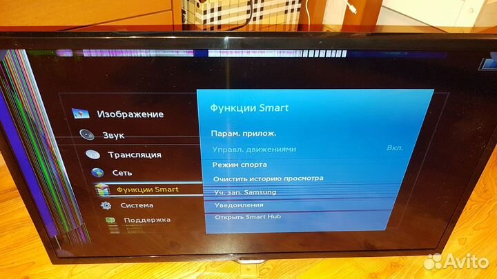 Телевизор Smart-TV Samsung UE32F5300AK 32 дюйма