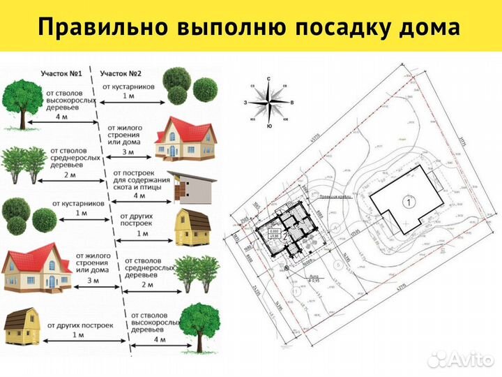 Проект дома - Проектирование домов