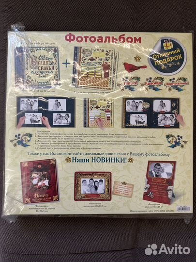 Альбом для фотографий в подарок