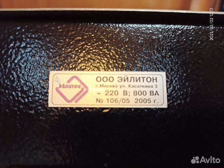 Минилаб 301 рабочий