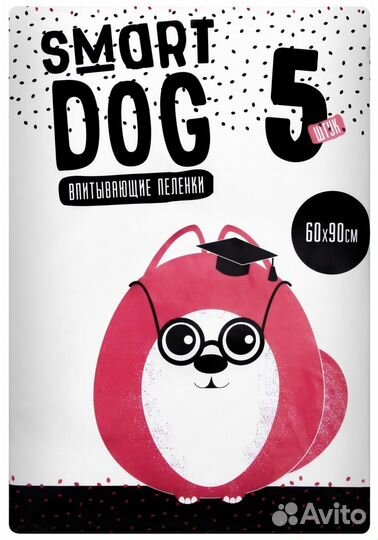 Smart Dog пелёнки впитывающие пеленки для собак 60