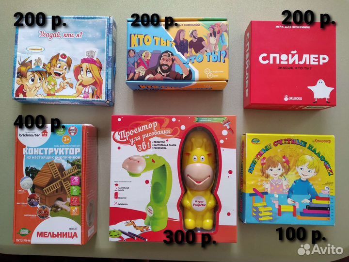 Игры занимательные