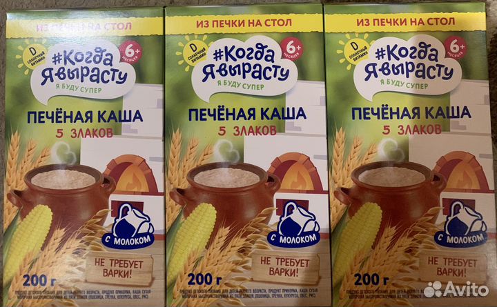 Молочные каши Беллакт,Винни