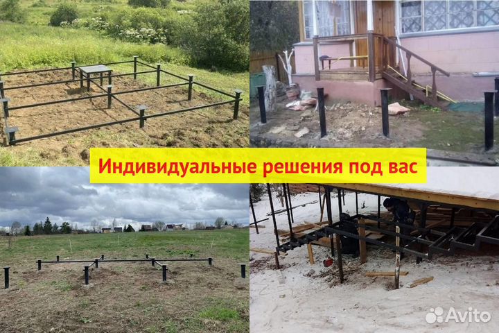 Винтовые сваи
