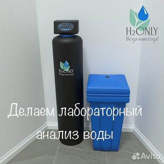 Система очистки воды/Фильтр для воды