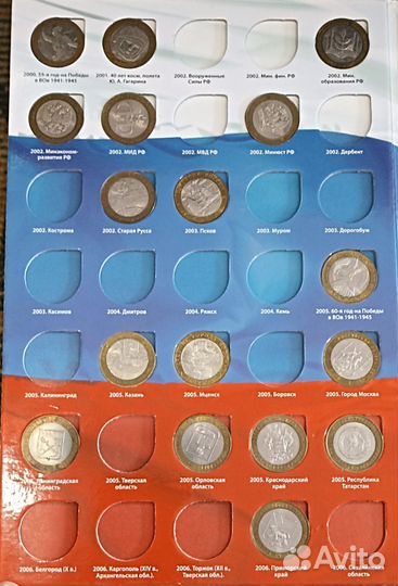 Коллекционные монеты