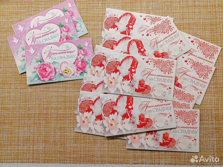 Пригласительные на свадьбу. Открытка