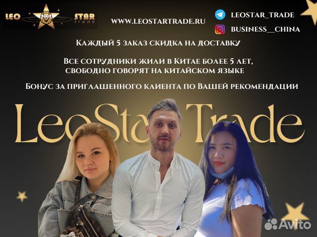 Посредник в китае 1688 таобао poizon и доставка