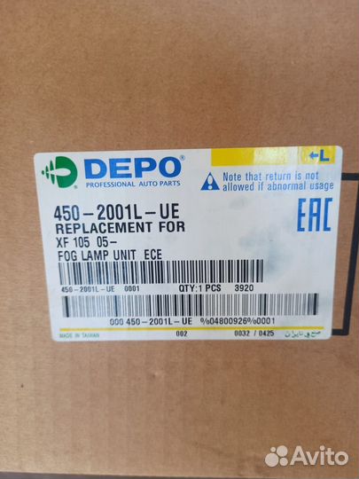 Фары на Daf 105
