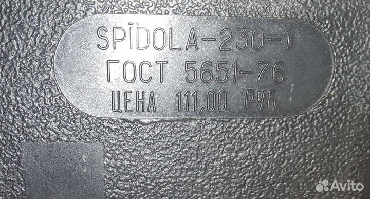 Радиоприемник СССР vef spidola 230-1