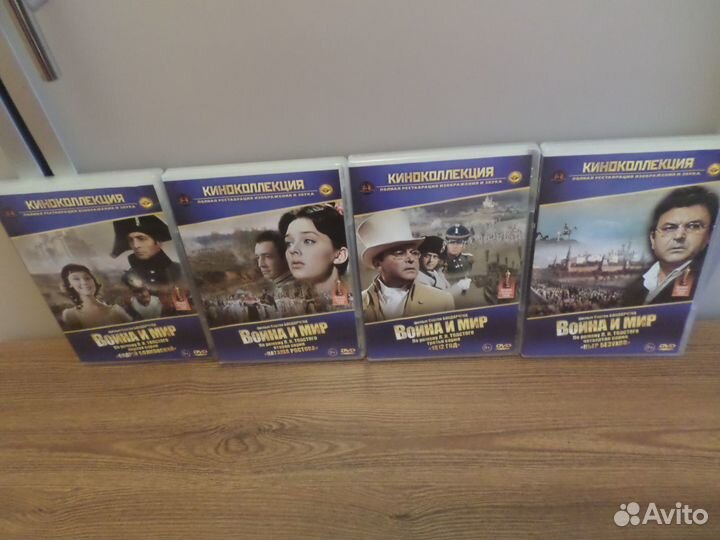 Двд-фильм Война и мир Сергея Бондарчука 4 серии