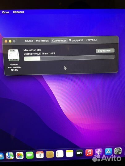 Apple MacBook pro 13 retina 2015