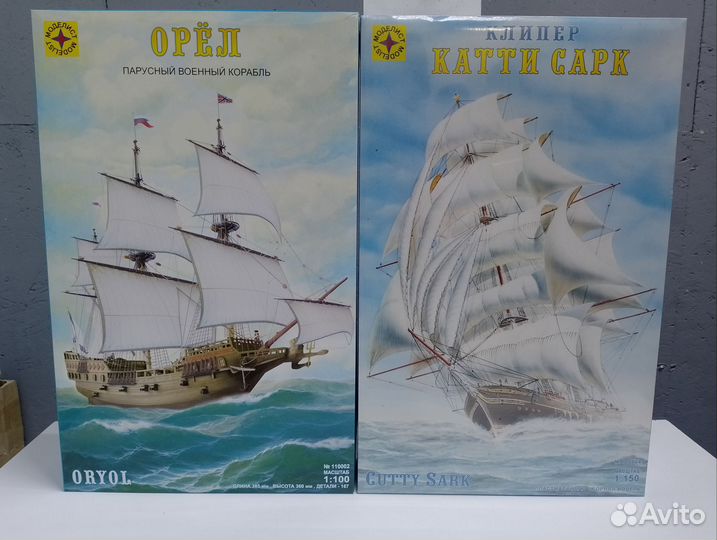 Сборные модели от Моделиста. Корабли