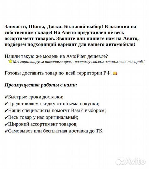 Накладка панели приборов SX4 2006- 7331179J10S1S