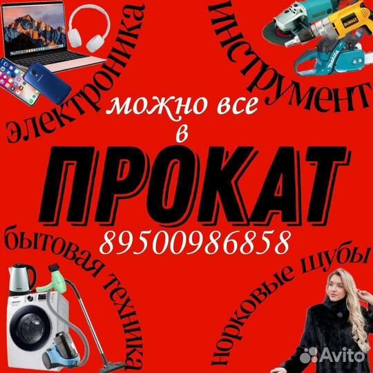 Диски для болгарки