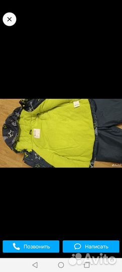 Зимний костюм