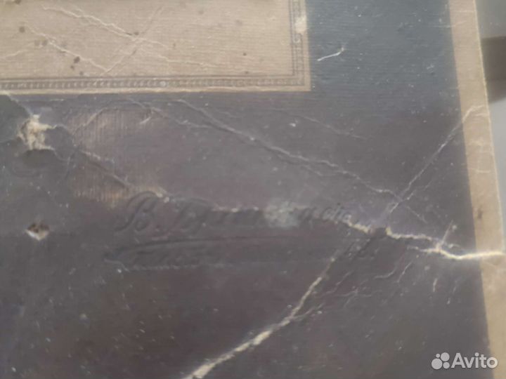 Старинные фотографии