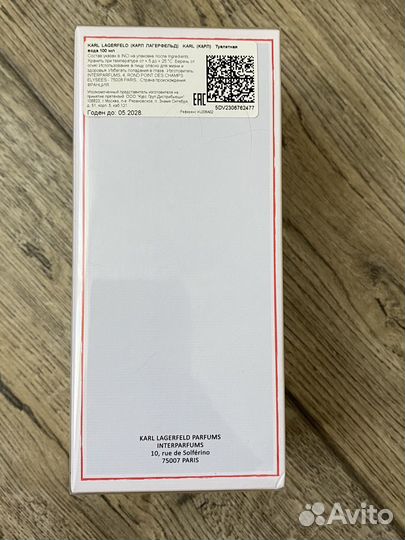 Karl lagerfeld new york 100 ml