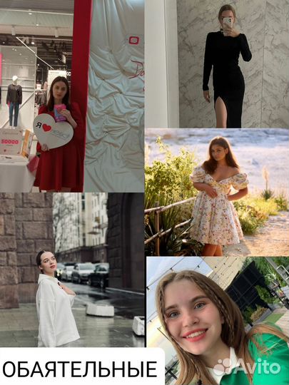 Профессиональный промоутер