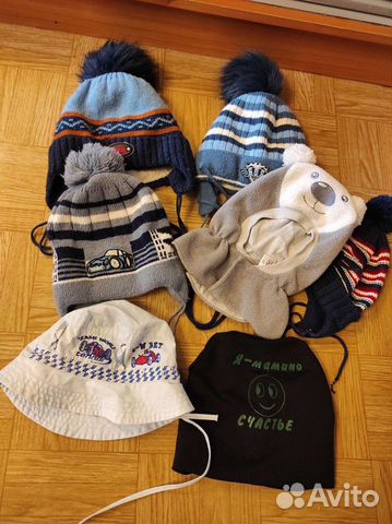 Шапки пакетом 2-3 года