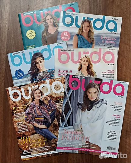 Журналы Burda moden 2016-17