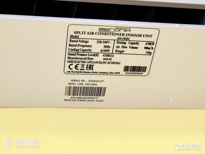 Сплит-система Aeronik asi-24 hs4/aso-24 hs4