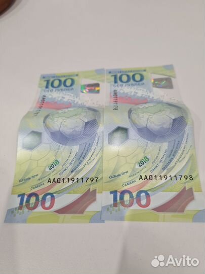 Купюра 100 р чемпионат мира по футболу 2018