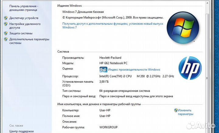 Продам ноутбук HP G62