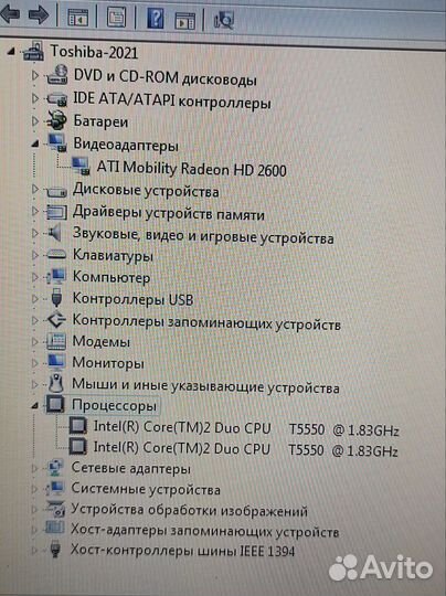 Ноутбук toshiba satellite