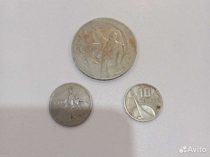 Монеты СССР