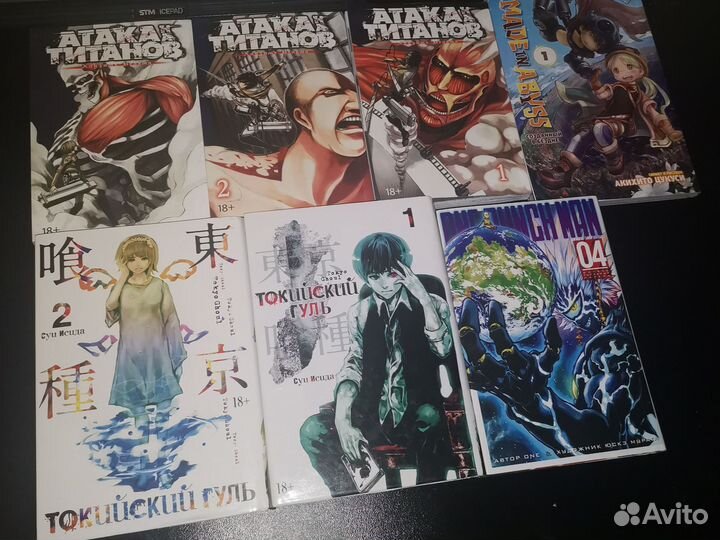 Аниме манга