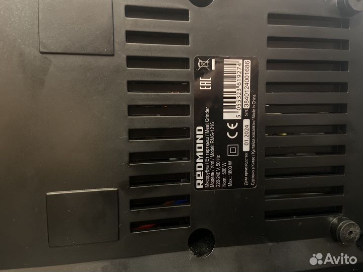 Мясорубка электрическая