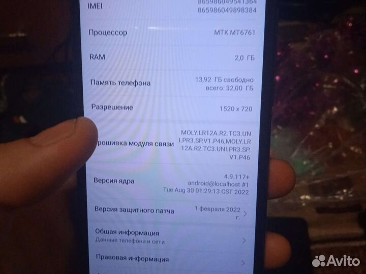 Мобильные телефоны Honor 8 s