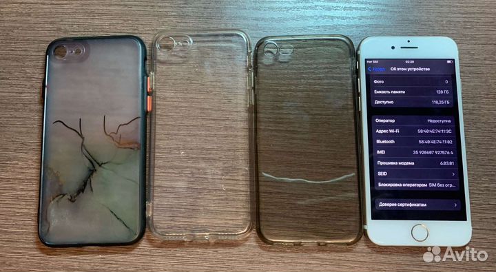iPhone 7 128 gb