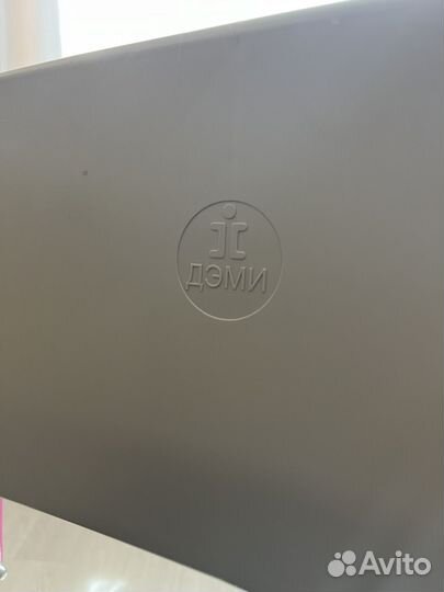 Растущий сул Дэми