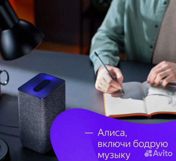Умная колонка Яндекс Станция 2 с Алисой