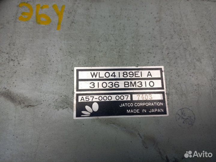 Блок управления двигателем Mazda Bongo Friendee