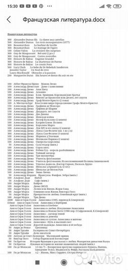 Детские книжки на французском