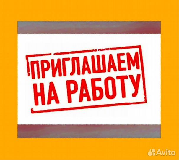 Обвальщик Вахта Жилье Еда Выплаты еженед.+Отл.Усло