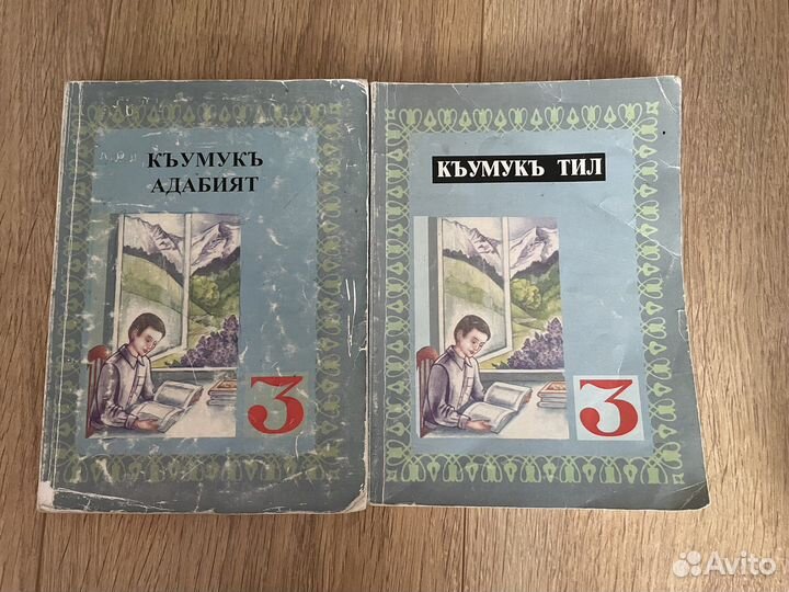 Книги 3,7