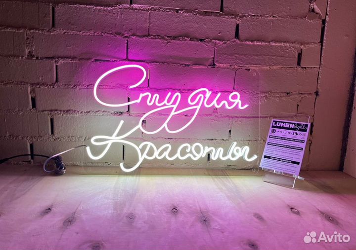 Наружная реклама