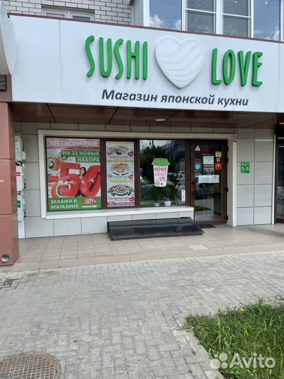 Доставка суши роллы пицца