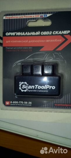 Сканер для тойота - субару
