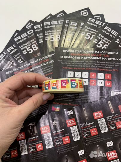 Буклеты от Магнит на приобретение кухонной техники