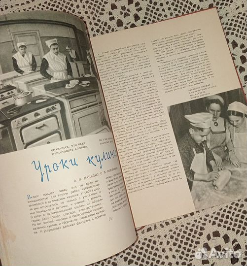 Питание школьника 1959,Книга о вкусной и здоровой