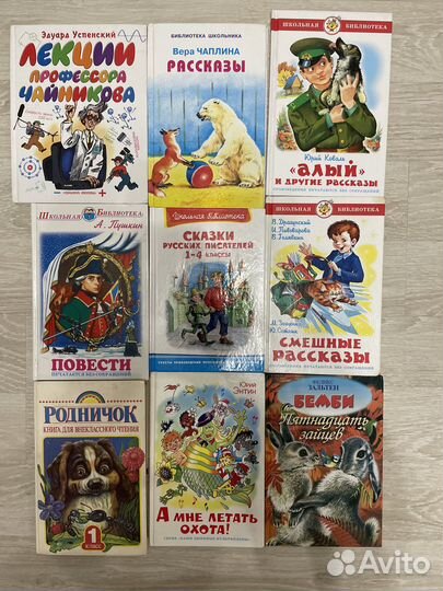 Детские книги, сказки и рассказы для детей