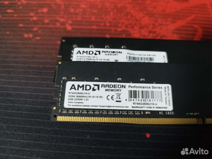 Оперативная память 4gb